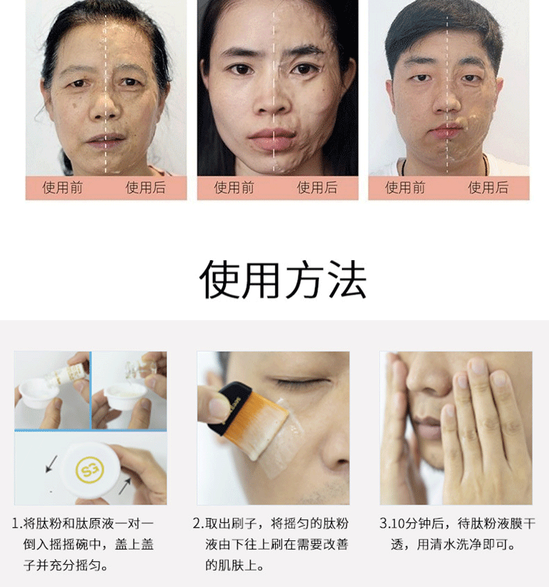 Wholesale Witch Mask Enzyme Brush for Lifting, Firming, Anti-Wrinkle, Nasolabial Folds, Beauty Salon Application Mask Enzyme Brush Set