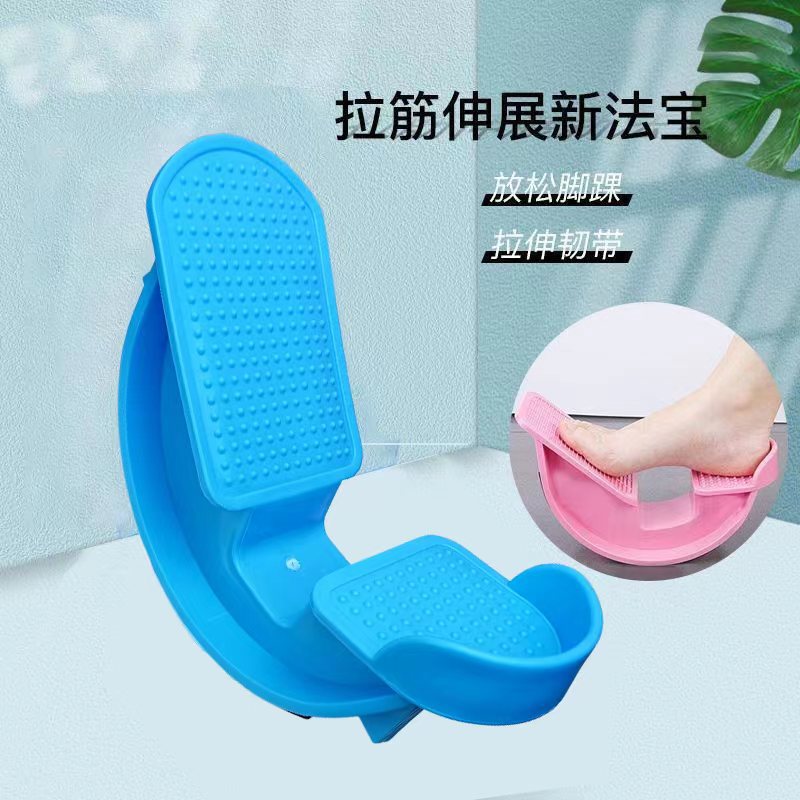 Yoga Stretch Wheel Indoor Exercise Stretch Board Achilles Tendon Tensioner Calf Fitness Standing Balance Skinny Leg Mini Stepper