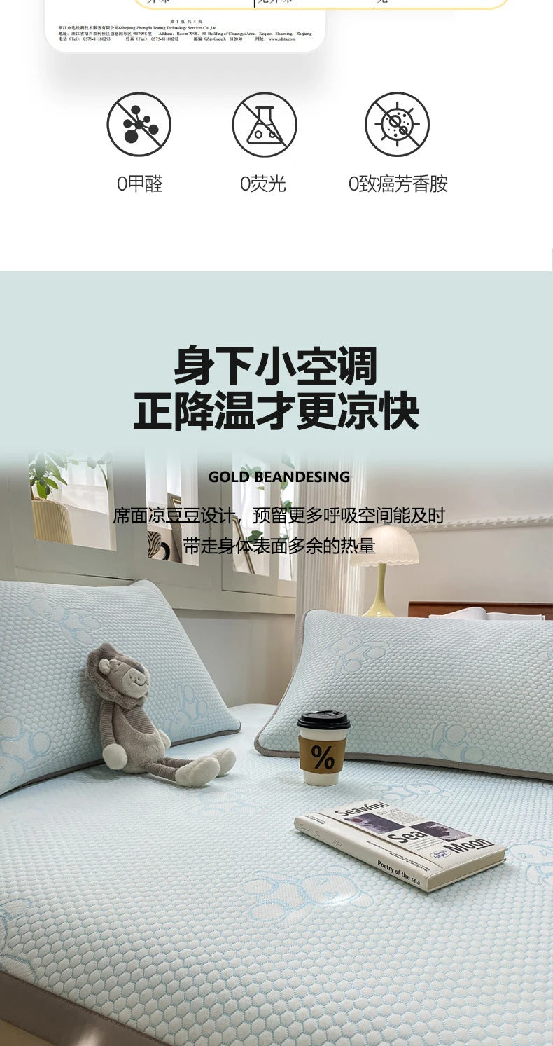 New Ice Bean Summer Mat for Bed  Air-Permeable Sleeping Naked Cooling Mat Adult Child Coolness Soft Bed Mat Cool Down Bed Pad